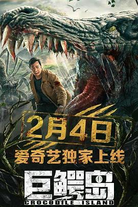 《赶尸艳谈》海报